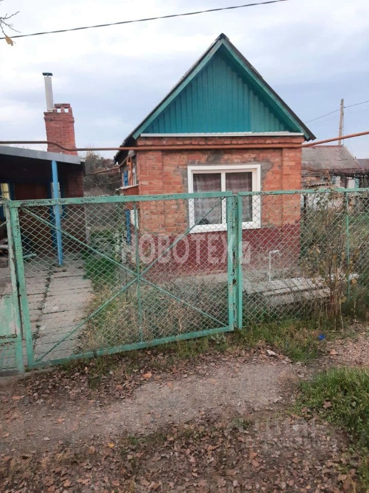 Alt