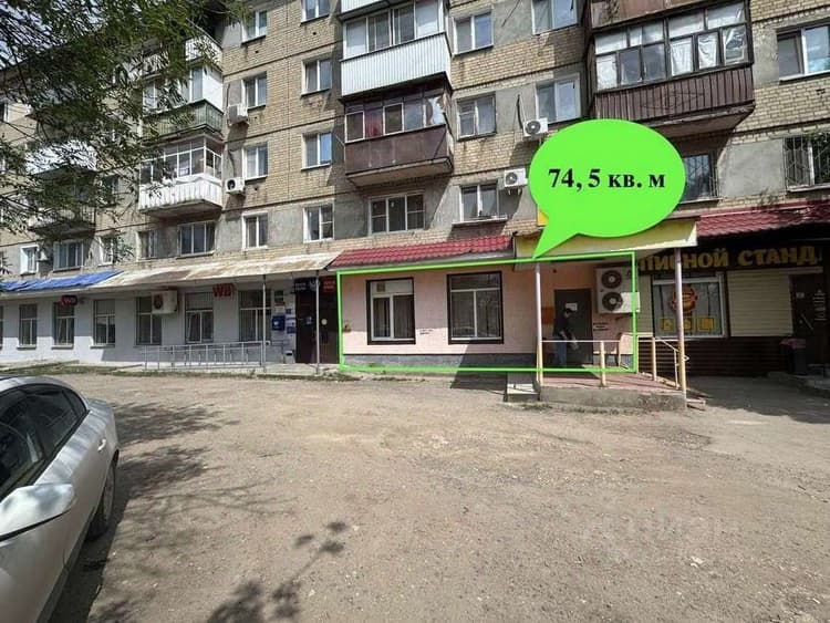 Alt