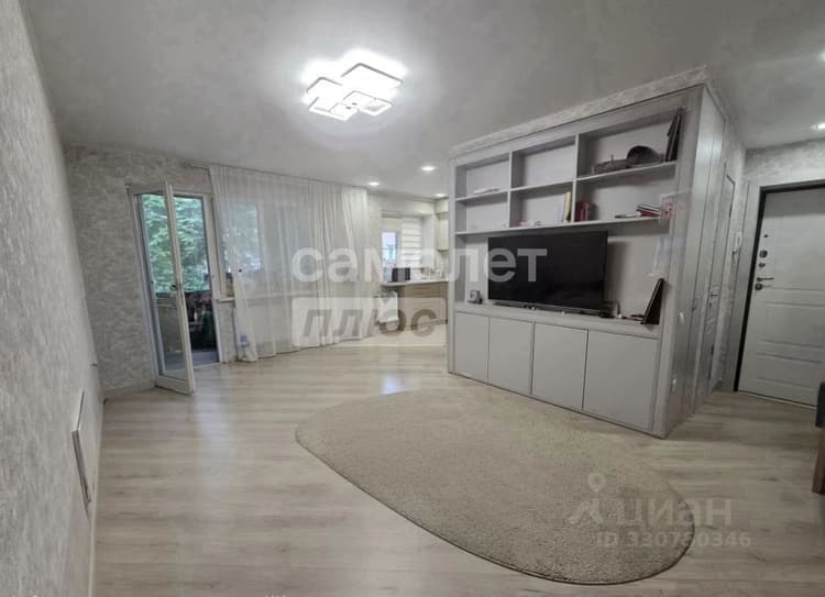 Alt