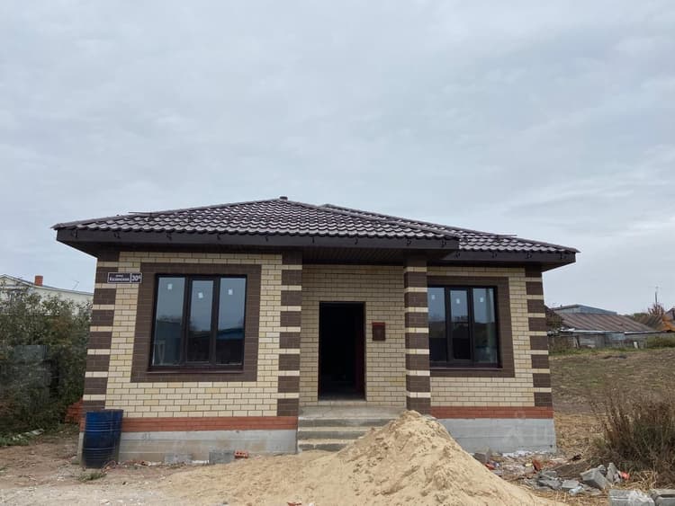 Alt