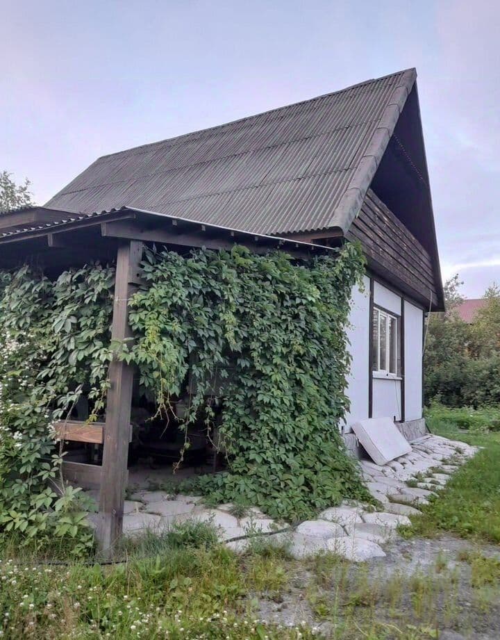 Alt