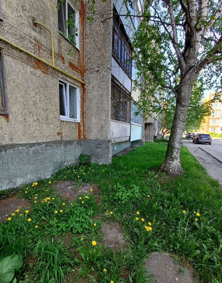Alt