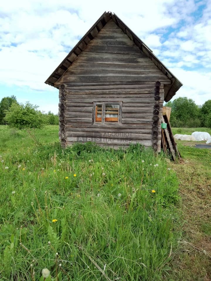 Alt