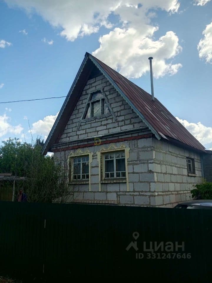 Alt