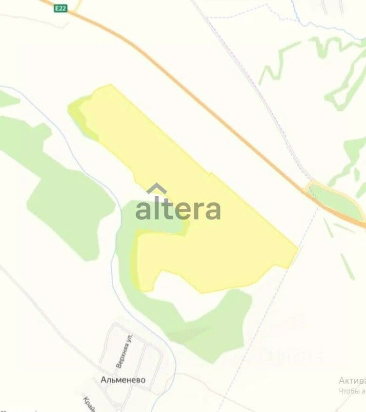 Alt