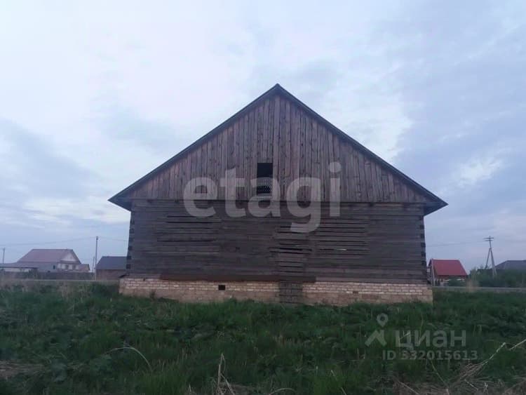 Alt