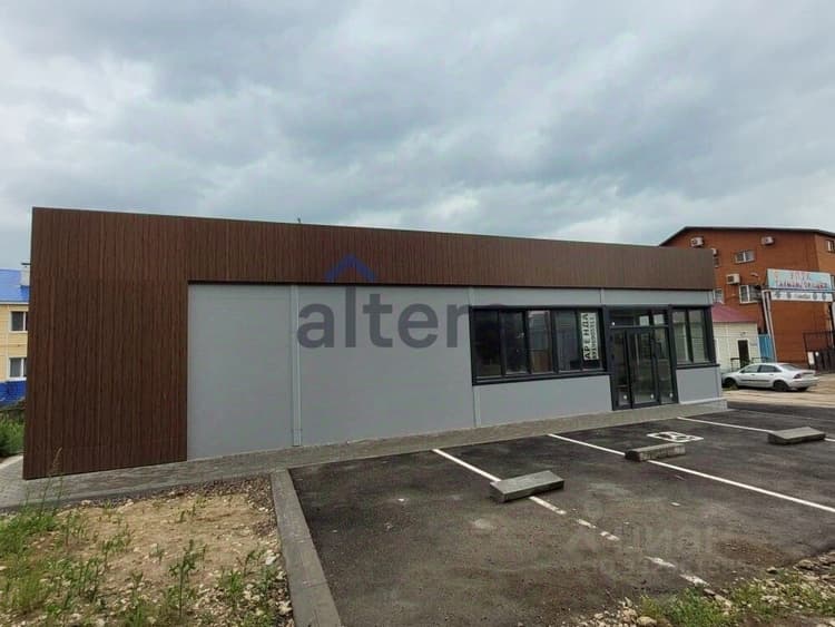 Alt