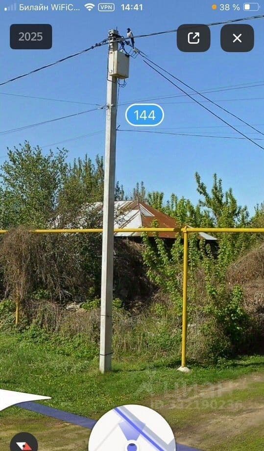Alt