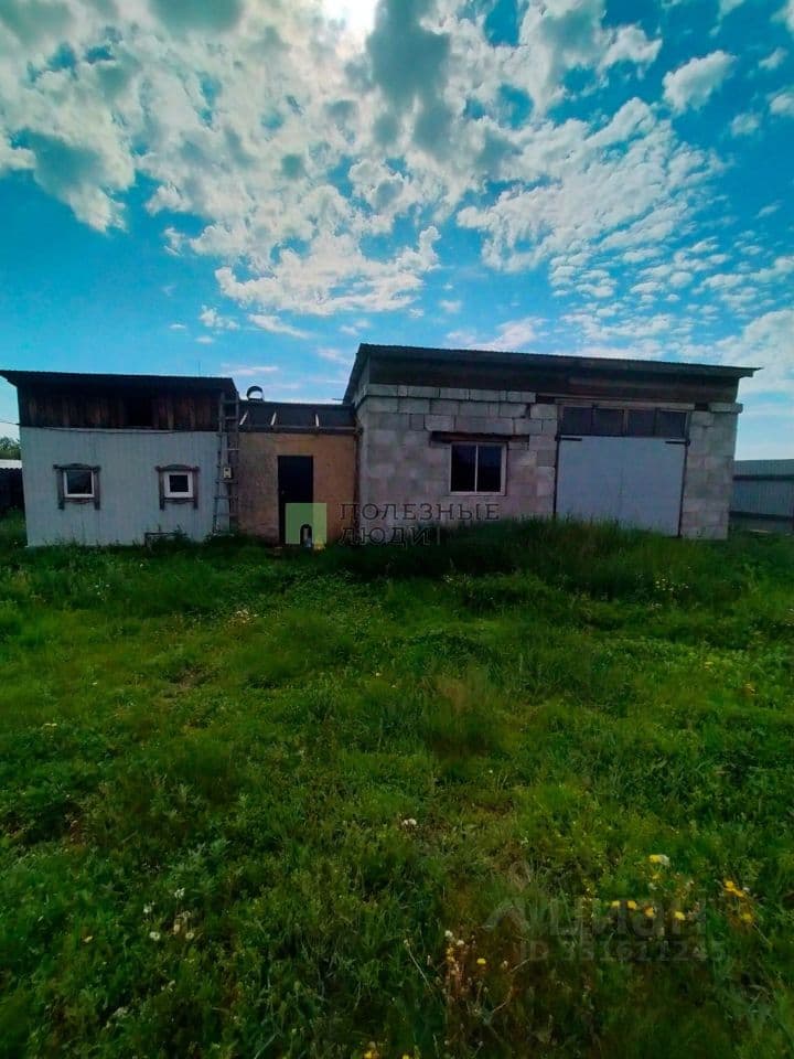 Alt