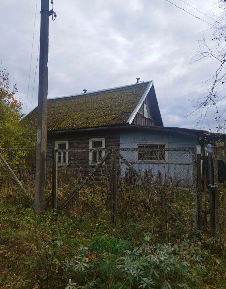 Alt