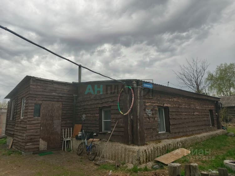 Alt