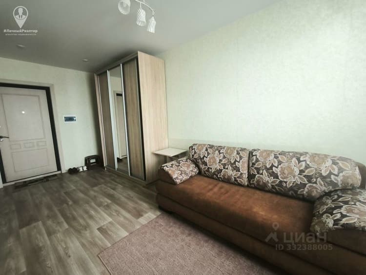 Alt
