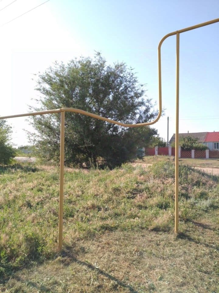 Alt