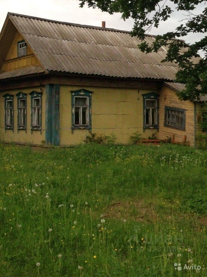 Alt