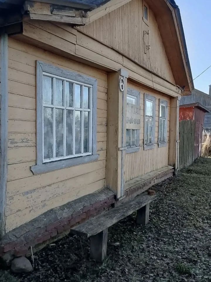 Alt