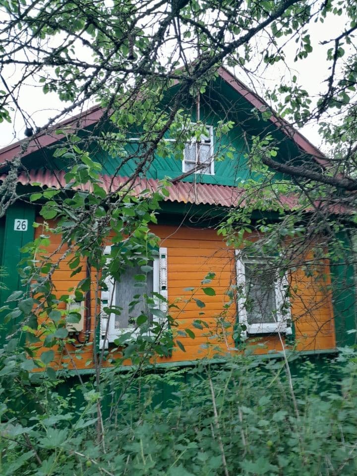 Alt