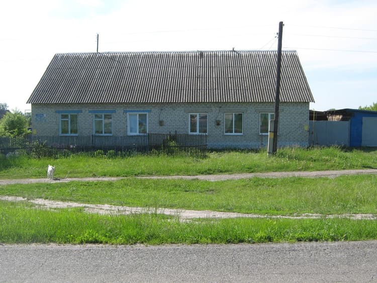 Alt