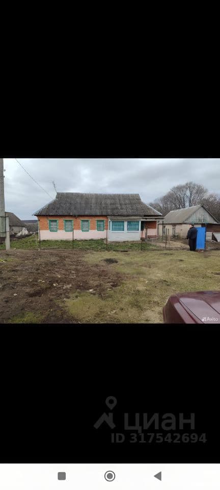 Alt