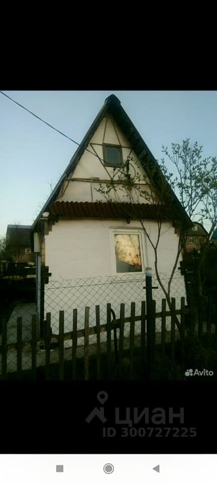 Alt