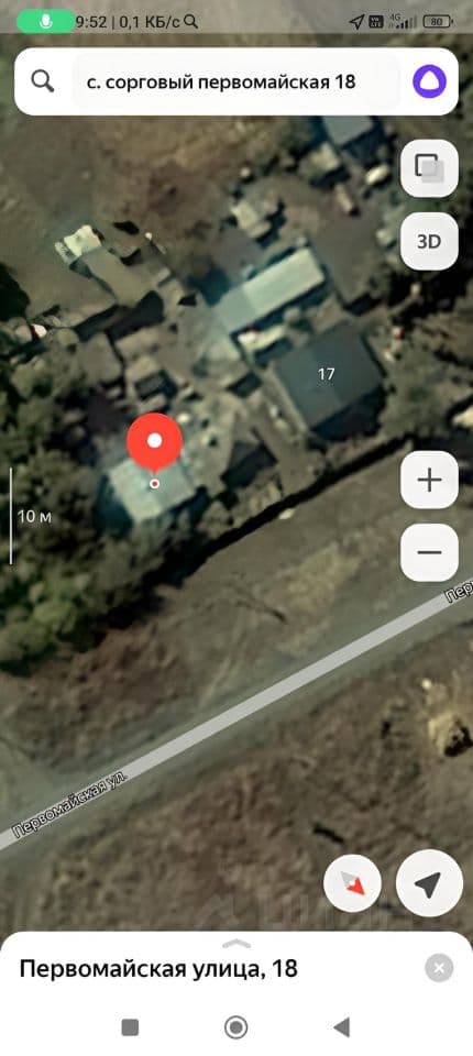 Alt