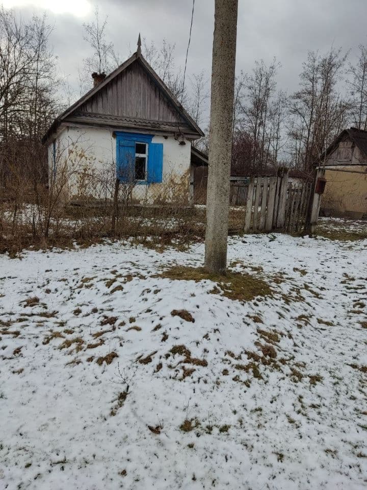 Alt