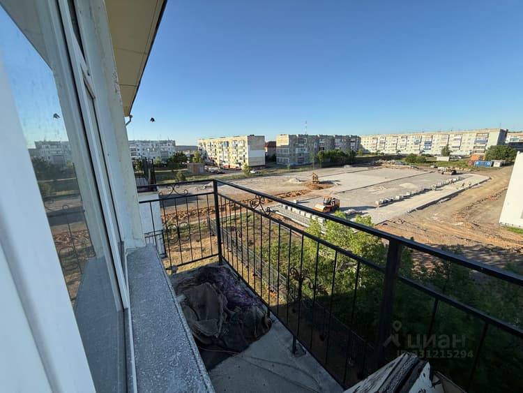 Alt
