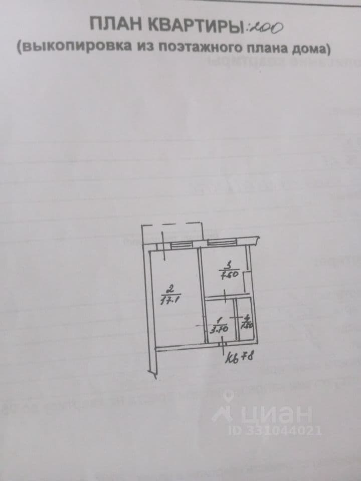 Alt