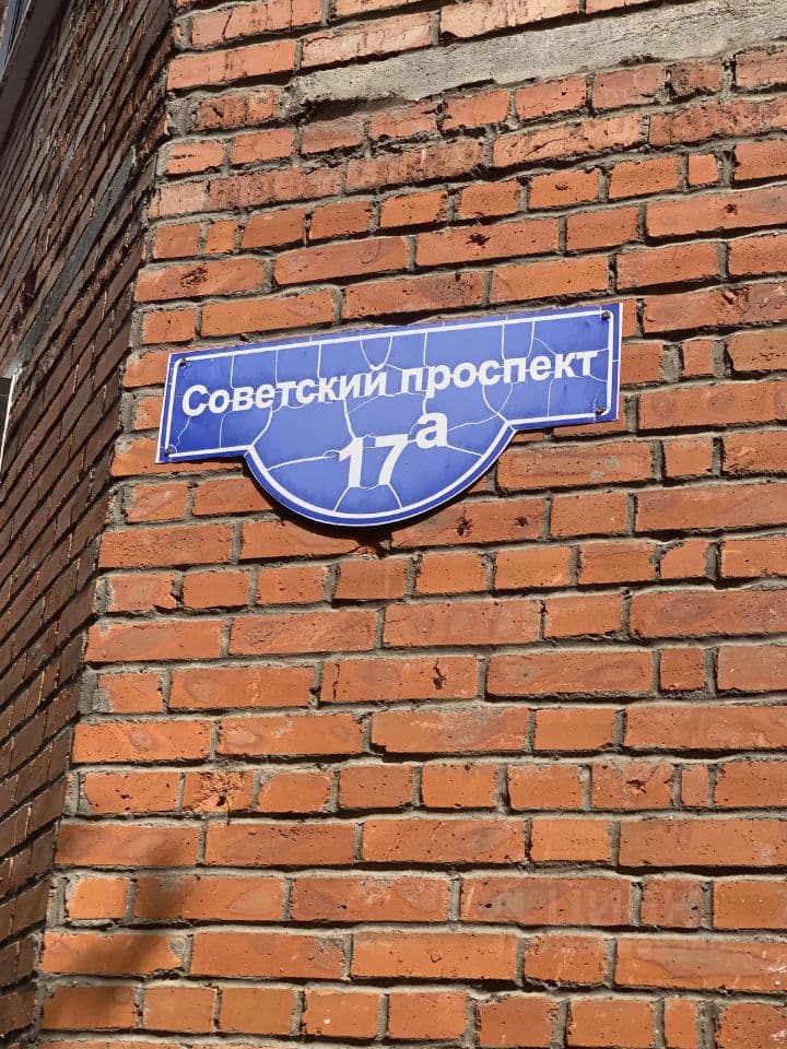 Alt