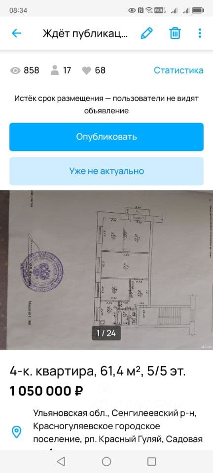 Alt