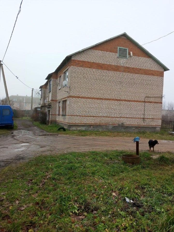 Alt