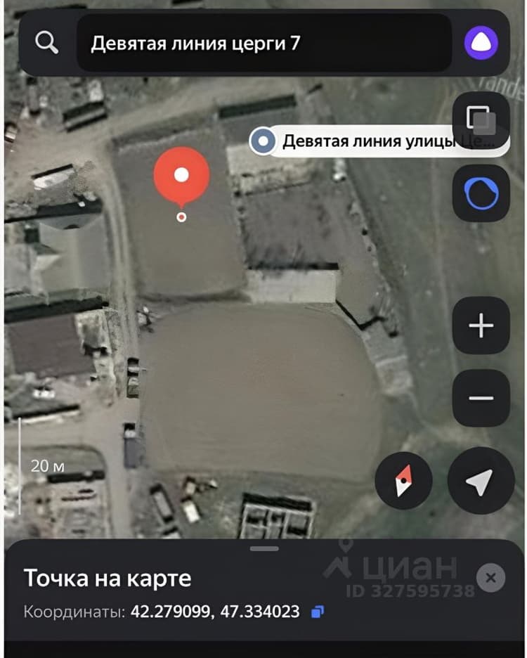 Alt