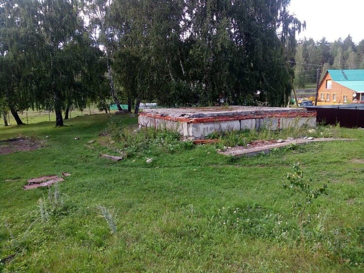 Alt