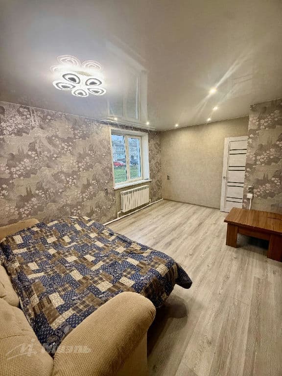 Alt