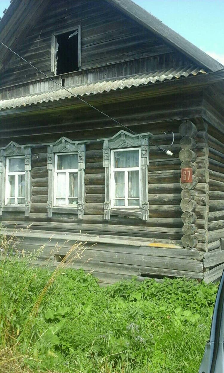 Alt