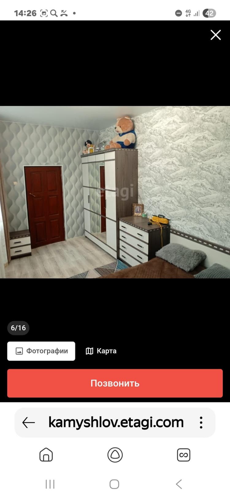 Alt