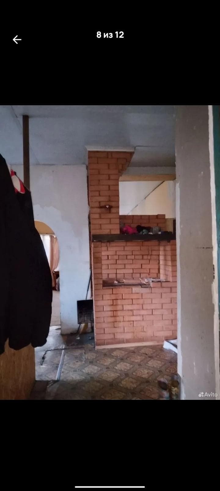 Alt