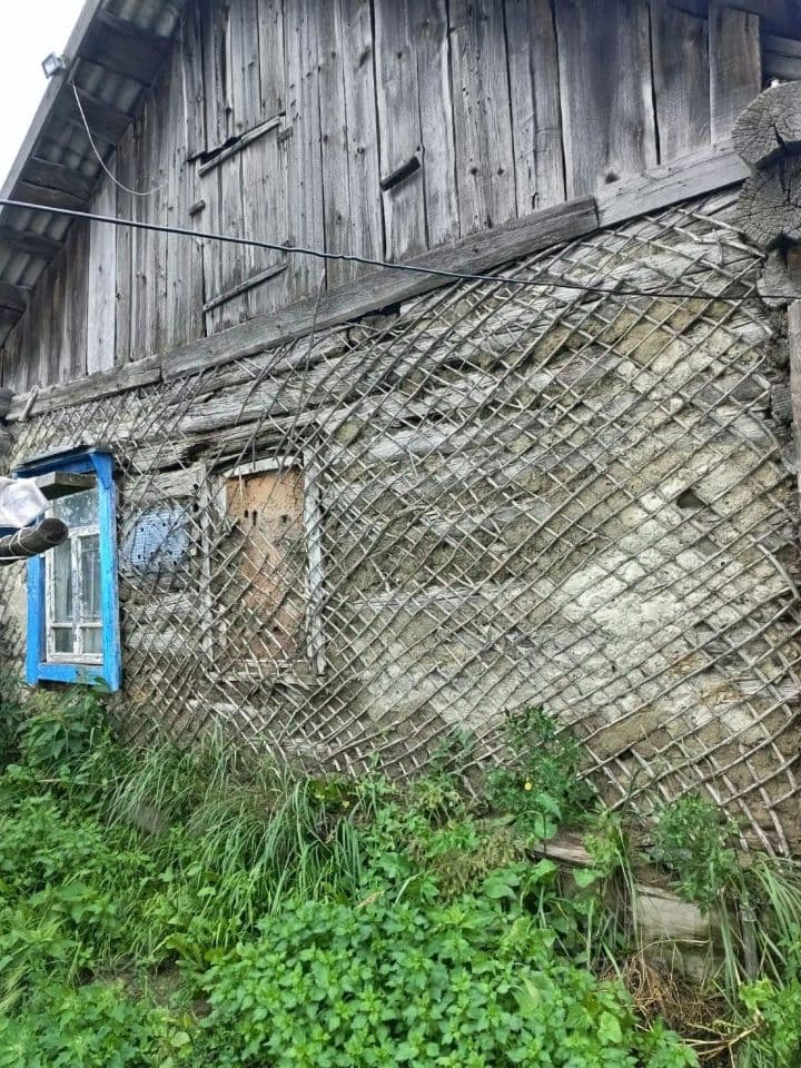 Alt