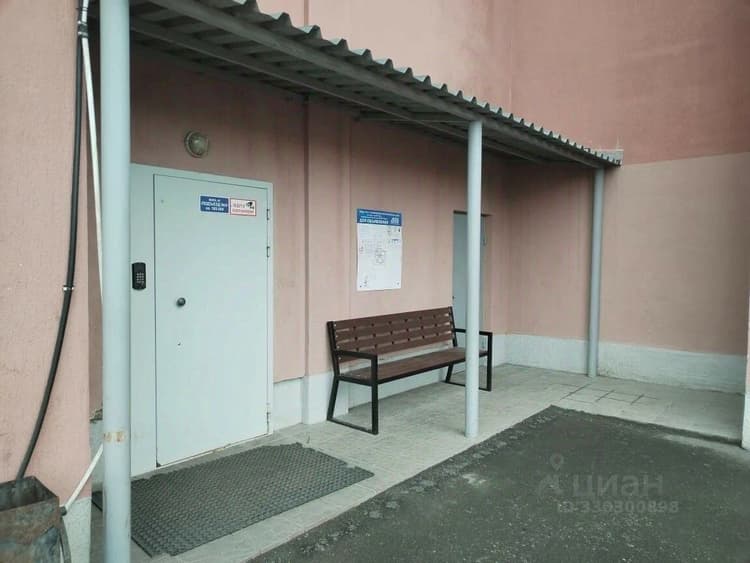 Alt