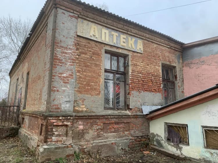 Alt
