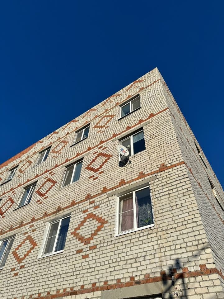 Alt